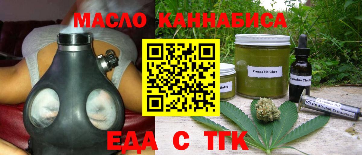 Canna-Cookies марихуана  Вход с VPN  Отрадное 