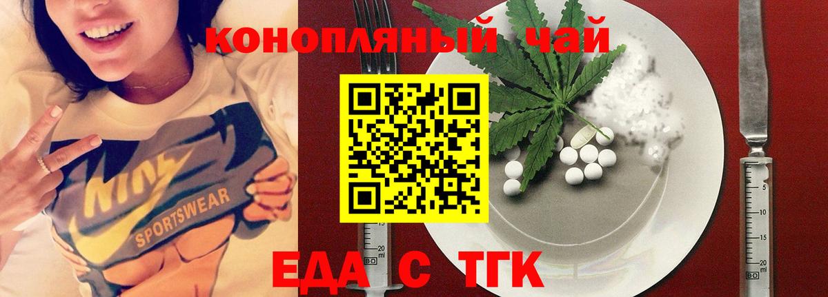 Canna-Cookies марихуана Отрадное