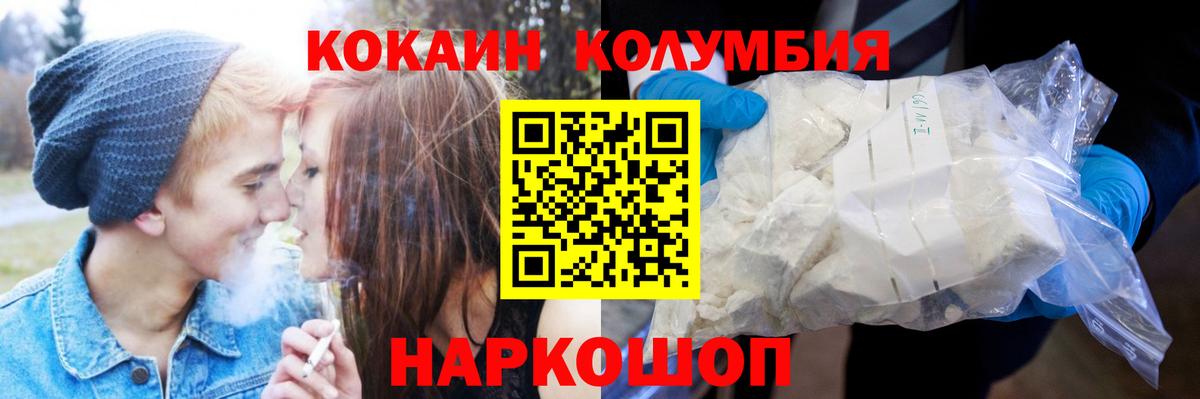 КОКАИН 98% Отрадное