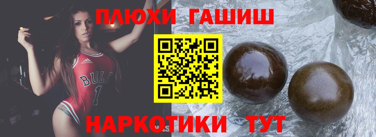 ГАШИШ Ice-O-Lator Отрадное