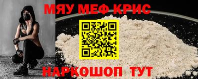 скорость mdpv Ставрополь