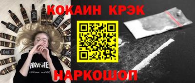 скорость mdpv Ставрополь