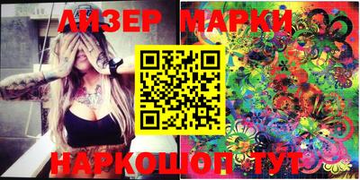 марки lsd Среднеуральск