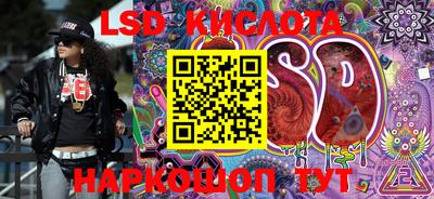 марки lsd Среднеуральск
