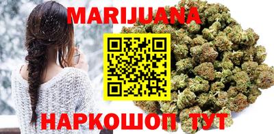 герыч Старая Купавна