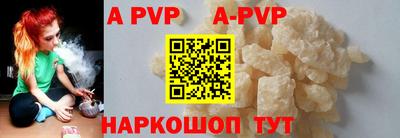 герыч Старая Купавна