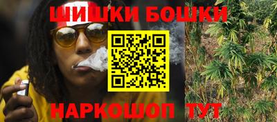 герыч Старая Купавна