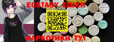 герыч Старая Купавна