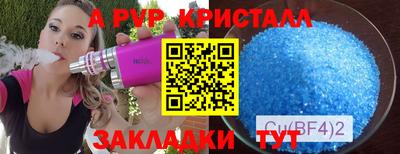 скорость mdpv Ставрополь