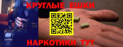 скорость mdpv Ставрополь