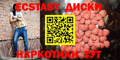 герыч Старая Купавна