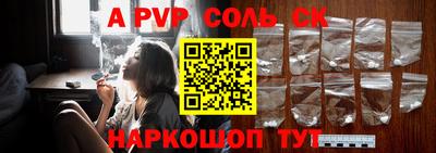 скорость mdpv Ставрополь