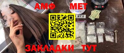 герыч Старая Купавна