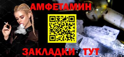 герыч Старая Купавна