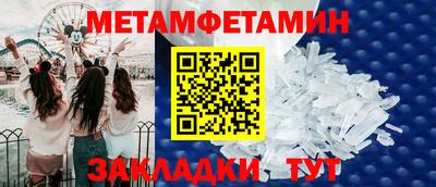 герыч Старая Купавна