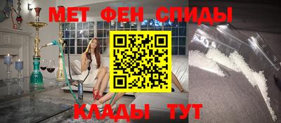 скорость mdpv Ставрополь