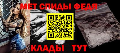 скорость mdpv Ставрополь