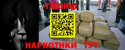 герыч Старая Купавна