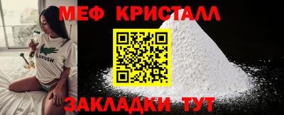 скорость mdpv Ставрополь