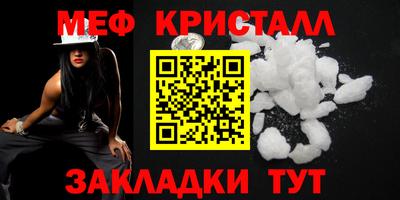 скорость mdpv Ставрополь