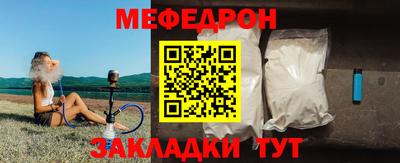 герыч Старая Купавна