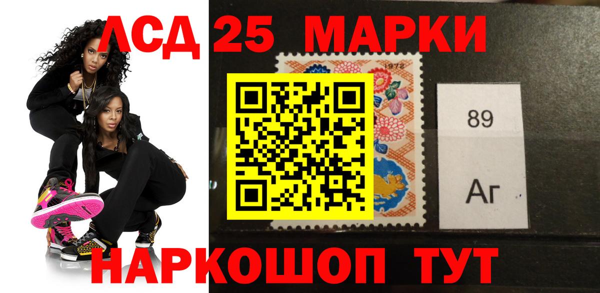 Лсд 25 экстази кислота Отрадное