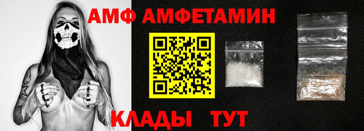 МЕТАМФЕТАМИН Декстрометамфетамин 99.9% Отрадное