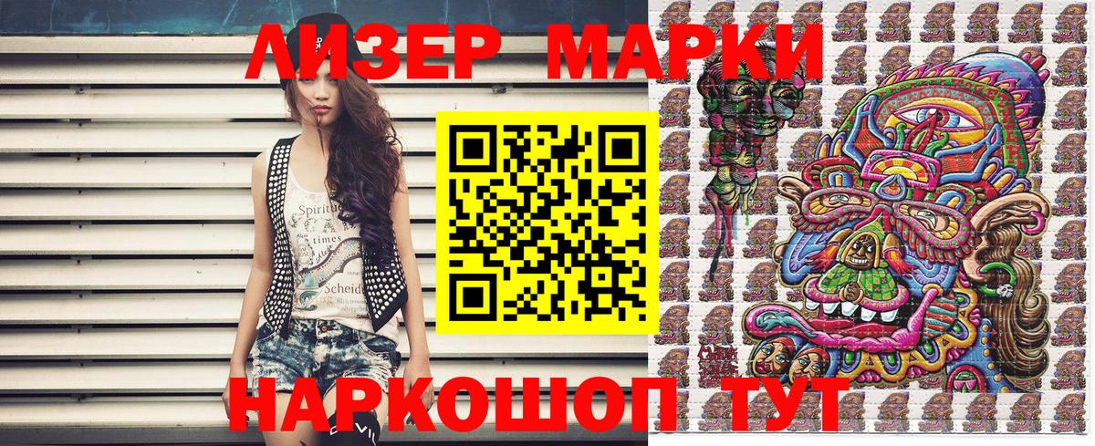 Марки N-bome 1,5мг  Наркотические марки  Вход с VPN  Отрадное  что такое   Марки N-bome 1,5мг 
