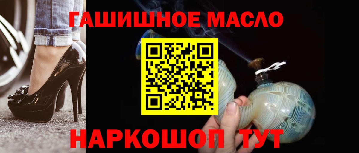 Дистиллят ТГК жижа Отрадное