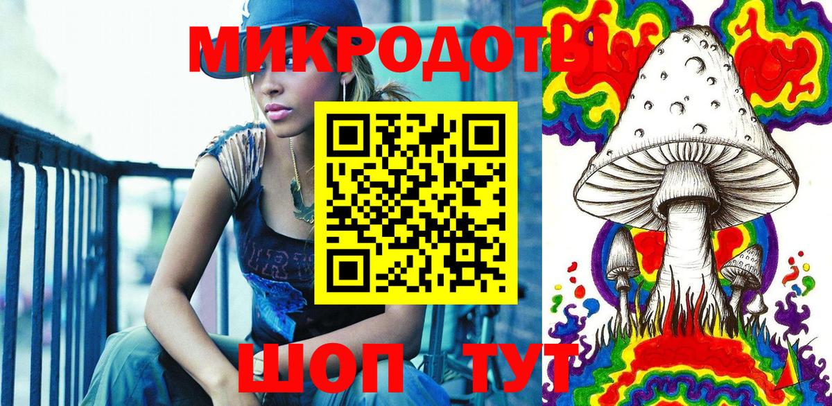 Отрадное  Галлюциногенные грибы Psilocybe  Вход с VPN  цены   Псилоцибиновые грибы MAGIC MUSHROOMS 
