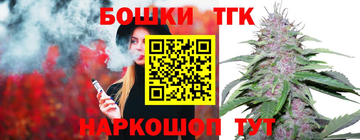 Бошки Шишки LSD WEED Отрадное